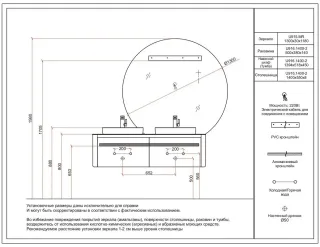Тумба с раковиной Black&White Universe 9161400-2 Double 140 см бежевый